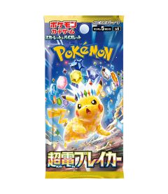 Trading Card Pokemon - Super Electric Breaker (Busta, JP)